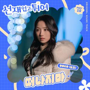 女生扒开内裤吃我香肠
