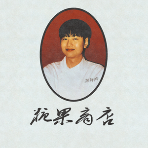 女生扒开内裤吃我香肠
