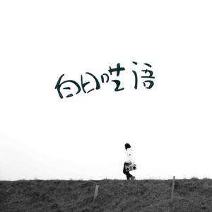 女生扒开内裤吃我香肠
